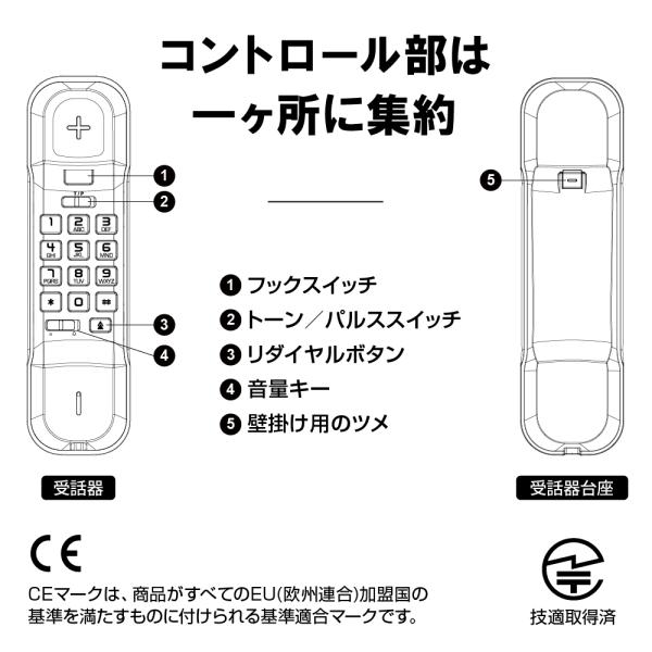 電話機 おしゃれ 壁掛け 固定電話機 電源不要 シンプル 人気 おすすめ アルカテルt06 Buyee Buyee Japanese Proxy Service Buy From Japan Bot Online