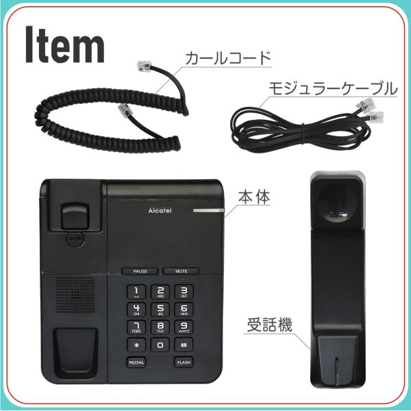 電話機 おしゃれ 壁掛け 固定電話機 電源不要 シンプル 人気 おすすめ アルカテルt22 Buyee Buyee 提供一站式最全面最專業現地yahoo Japan拍賣代bid代拍代購服務 Bot Online