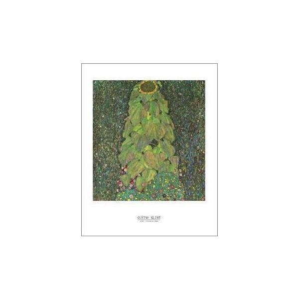 -A[g|X^[-Ђ܂ 560×710mm@OX^tENg -CeA-