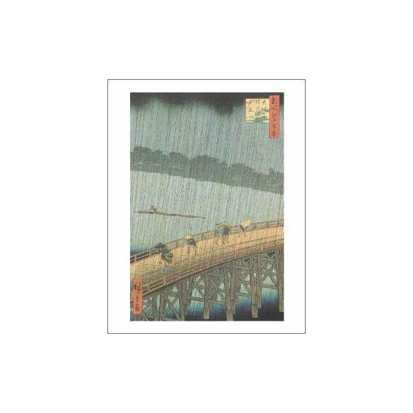 -A[g|X^[- ]˕Si - 勴̗[  281×358mm ̐Ld -CeA-