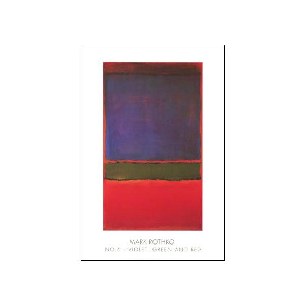 アートポスター-No. 6 (Violet, Green and Red),1951(610×915mm