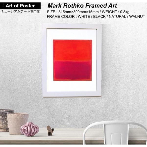 poster_rothko44g poster_rothko44g