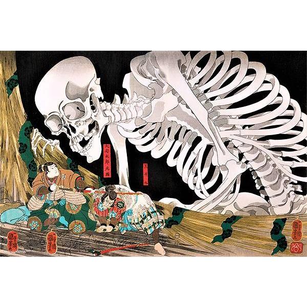 【額縁付き】A2 ポスター 3枚セット 歌川国芳 「相馬の古内裏」 Amazon.co.jp: 歌川国芳 (相馬の古内裏) ポスター A3サイズ
