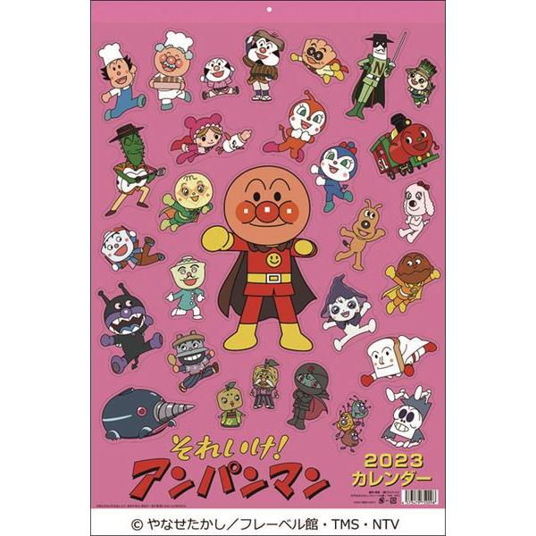 メーカー直送 ワンピース アニメキャラクター Calendar 少年ジャンプ One 23 Piece 卓上カレンダー23年 その他