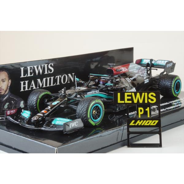 ミニチャンプス 1/43 メルセデスAMG F1 W12 E Performance No.44 2021 F1 ロシアGP ウィナー L.ハミルトン 100勝目 完成品ミニカー 410211544