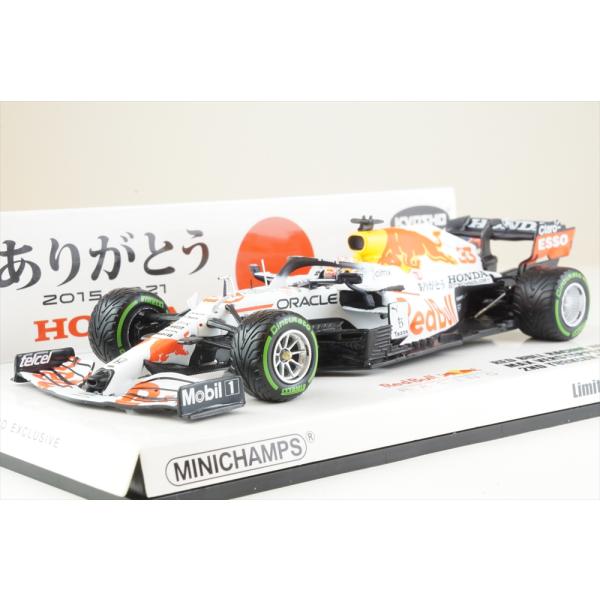 ■マックス・フェルスタッペン直筆サイン入り RB16B レッドブル 1/43 ありがとう スペシャルカラーリング ■マックス・フェルスタッペン直筆サイン入り RB16B レッドブル 1/43 ありがとう スペシャルカラーリング