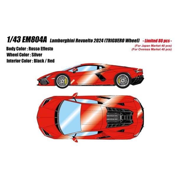 アイドロン コレクション 1/43 ランボルギーニ レヴエルト 2024 トリ