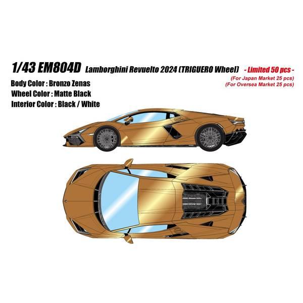 アイドロン コレクション 1/43 ランボルギーニ レヴエルト 2024 トリ