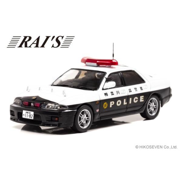 レイズ 日産 スカイライン GT-R オーテック Ver 埼玉県警高速隊車両 レイズ 日産 スカイライン GT-R オーテック Ver 埼玉県警高速隊