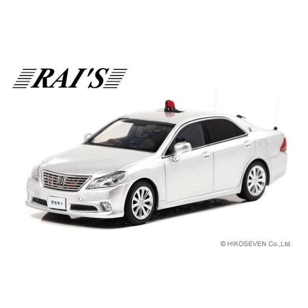 レイズ 1/43 トヨタ クラウン GRS202 2014 警視庁警備部警衛課警衛車両