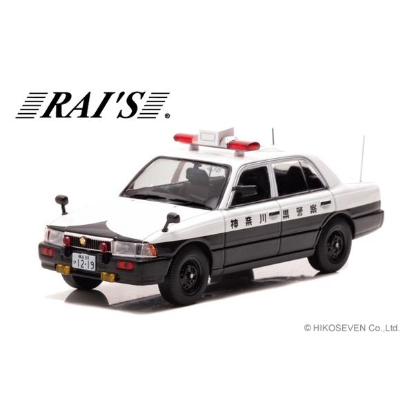 レイズ 1/43 ニッサン クルー 1995 神奈川県警察交通部交通機動隊車両