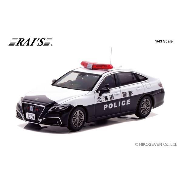 レイズ 1/43 トヨタ クラウン ハイブリッド AZSH21 2023 北海道警察