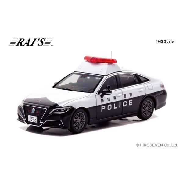 レイズ 1/43 トヨタ クラウン ハイブリッド AZSH21 2023 静岡県