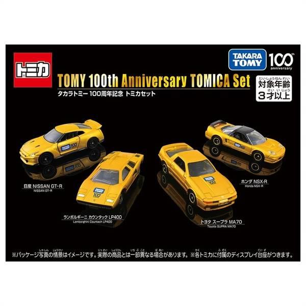 タカラトミー タカラトミー100周年記念 トミカセット 完成品ミニカー