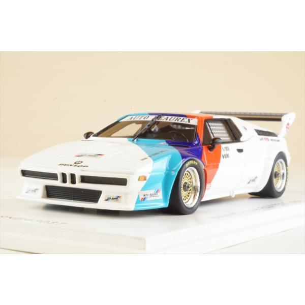 ★商談中★　2463 メーカー不明ミニカー 1/43 BMW M1 ルース品 ☆商談中☆ 2463 メーカー不明ミニカー 1/43 BMW M1 ルース品
