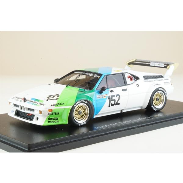 ミニレーシング 1/43 ミニ マーコス BMC 1967ル・マン Mini Marcos GT LeMans 1967 | ミニカー散財とほほ日記