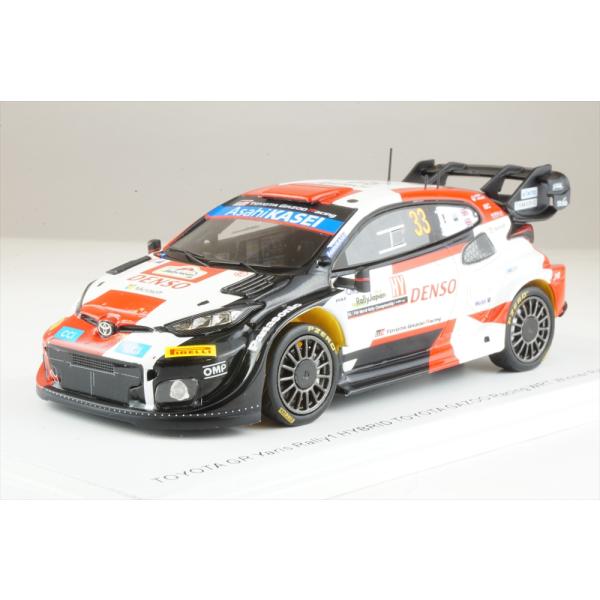 スパーク製 1/43 ラリージャパン2023優勝マシン#33 トヨタ GRヤリス GRヤリス スパーク製 1/43 ラリージャパン2023優勝マシン#33 トヨタ