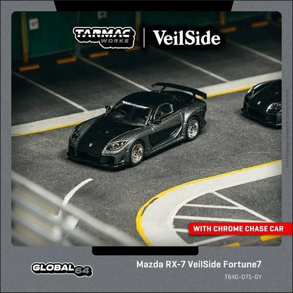 ターマックワークス 1/64 マツダ RX-7 VeilSide Fortune7