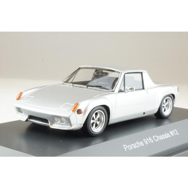 シュコー 1/43 ポルシェ 916 chassis n12 1972 シルバー 完成品