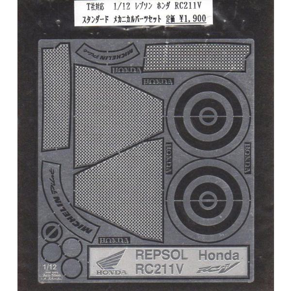 ANXeI T 1/12 v\z_RC211VX^_[hJjJ ͌^pObY 108026884000