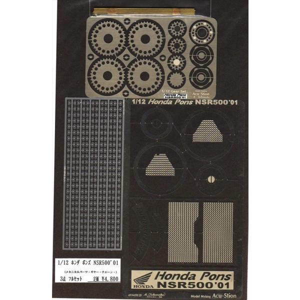 ANXeI T 1/12 z_|YNSR500 01 3_tZbg ͌^pObY 108026887000