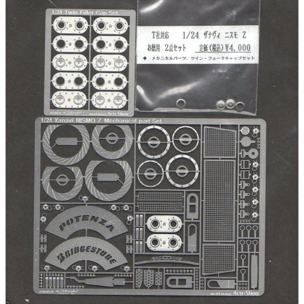 ANXeI T 1/24 UiB jX Z Gb`Op2_Zbg ͌^pObY 108034521000