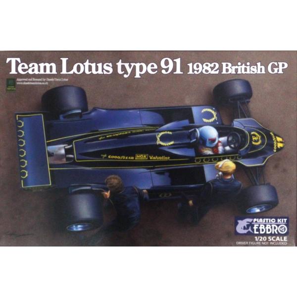 エブロ 1/20 チーム ロータス タイプ91 1982 イギリスGP スケール