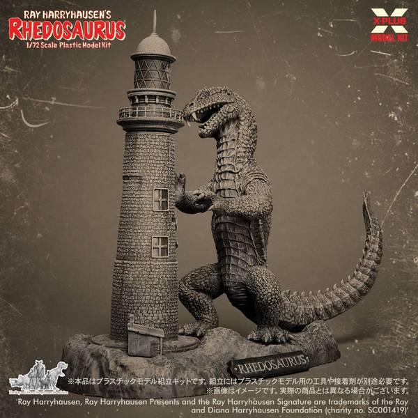 エクスプラス 1/72 レイ・ハリーハウゼン リドサウルス 「原子怪獣現