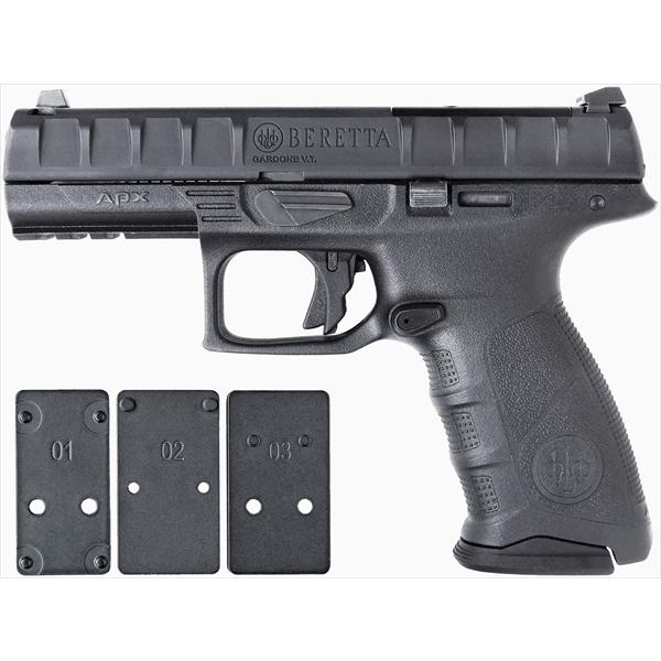 プラスチック製トイガン(ガスガン) KSC APX ガスガン トイガン A640【18歳以上】 : ポストホビーWEBSHOP