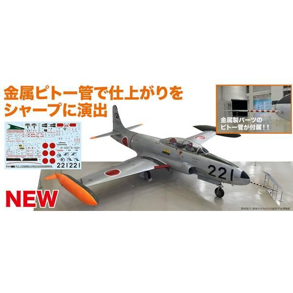 プラッツ 1/72 航空自衛隊 練習機 T-33A改 飛行開発実験団 221号機 金属ピトー管付属 スケールモデル AC-91