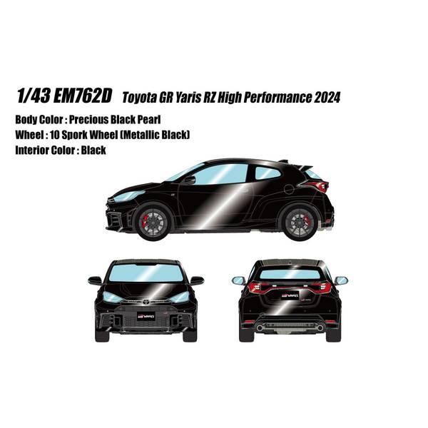 アイドロン 【7月予約】アイドロン 1/43 トヨタ GRヤリス RZ