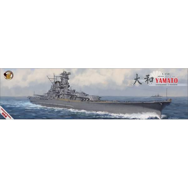 ベリーファイア 1/350 日本海軍 戦艦大和 天一号作戦時 (アドバンスド