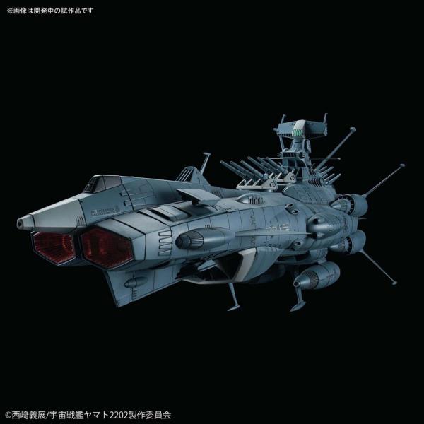 宇宙戦艦ヤマト　アンドロメダDX 2202 posthobbyshop_4573102555885