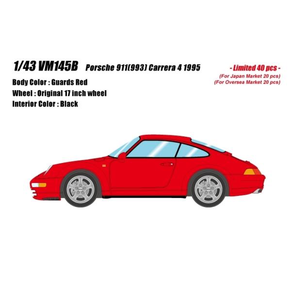 BW 1/43 |VF 911 993 J 4 1995 K[Ybh i~jJ[ VM145B