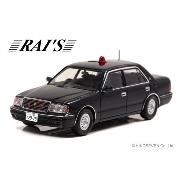 ヒコセブン 1/43 RAI'S トヨタ クラウン (JZS155Z) 1998 警視庁高速