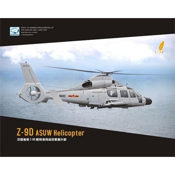 h[f 1/72 Z-9D CR Ί̓wRv^[ XP[f DMO720007