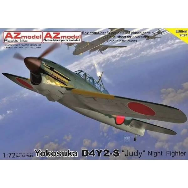 AZモデル 1/72 彗星一二戊型 夜間戦闘機 デラックスエディション