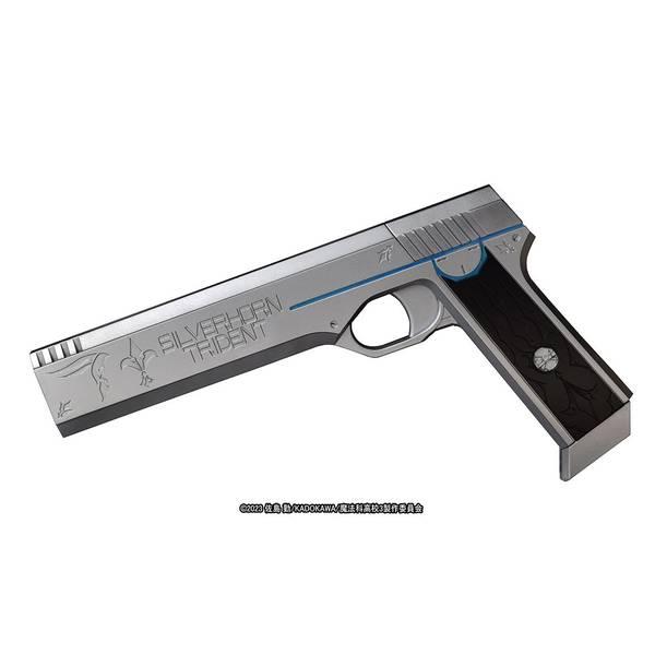 アルゴ舎 REAL FORM WATER GUN 第19弾 シルバーホーン the Water Gun