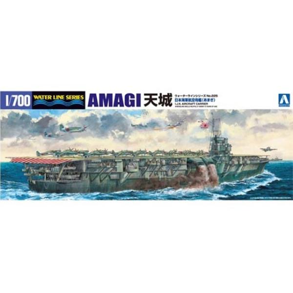 青島文化教材社 1/700 ウォーターライン No.225 日本海軍 青島文化教材社 1/700 ウォーターライン No.225 日本海軍