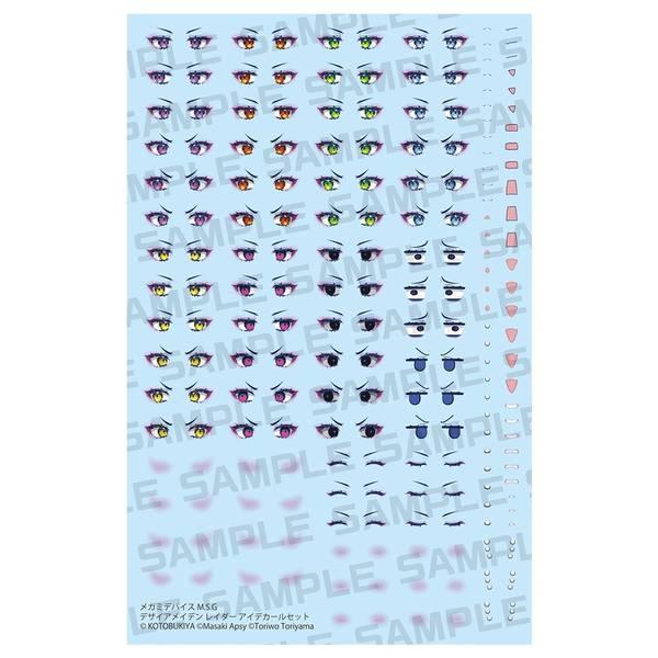 コトブキヤ（KOTOBUKIYA） メガミデバイス M.S.G デザイアメイデン