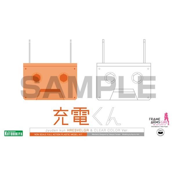 RguL [d HRESVELGR &amp; CLEAR COLOR Ver. ut[A[YEK[v vf FG055