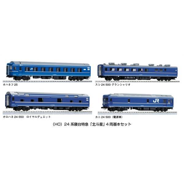 カトー（KATO） KATO HOゲージ 24系 寝台特急「北斗星」 4両基本セット