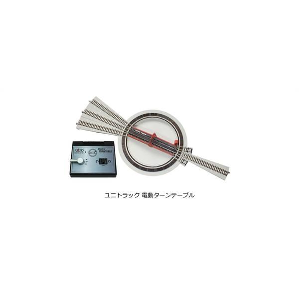 カトー KATO Nゲージ Nユニトラック電動ターンテーブル 鉄道模型