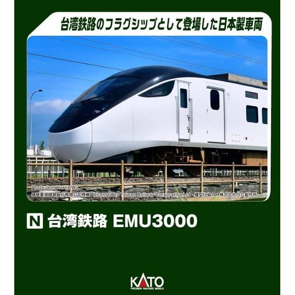 KATO Nゲージ 台湾鉄路 EMU3000(赤) 6両増結セット 鉄道模型 10-1791