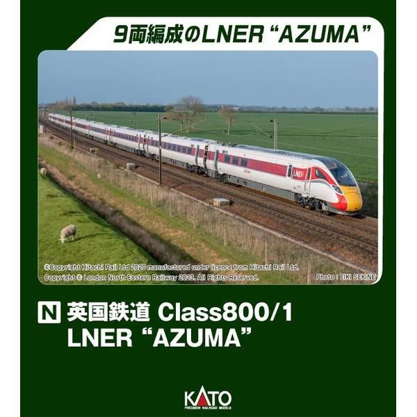 カトー（KATO） KATO Nゲージ 英国鉄道Class800/1 LNER“AZUMA” 9両