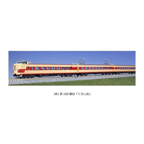 KATO Nゲージ 381系100番台「くろしお」 6両基本セット 鉄道模型 10