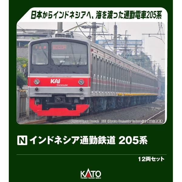 KATO インドネシア通勤鉄道 205系 12両セット Nゲージ 鉄道模型 10-1755