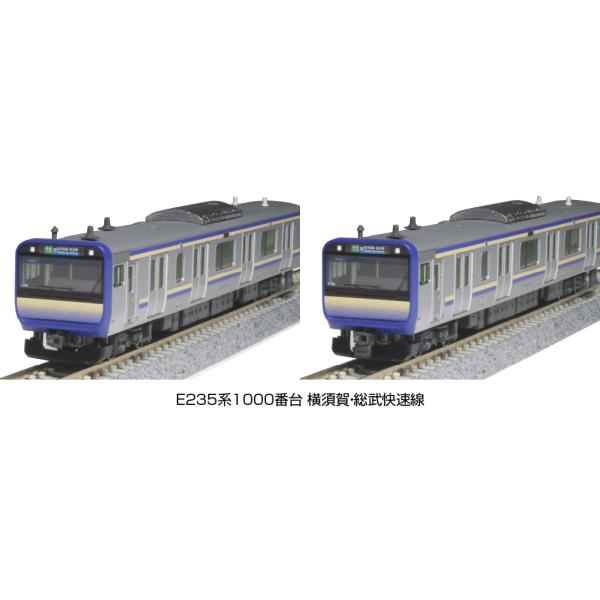 カトー（KATO） 【10月予約】KATO E235系1000番台 横須賀線・総武快速