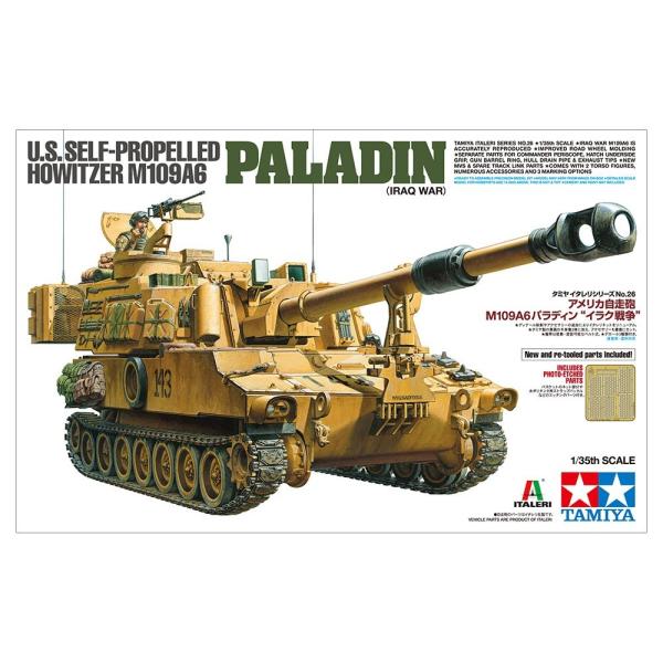 米陸軍M109A6　パラディン自走砲　イラク戦争 タミヤ 1/35 アメリカ自走砲 M109A6パラディン イラク戦争 スケール