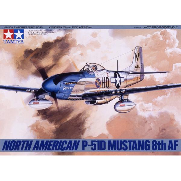 タミヤ 傑作機シリーズ 1/48 No.40 ノースアメリカンP-51D タミヤ 傑作機シリーズ 1/48 No.40 ノースアメリカンP-51D